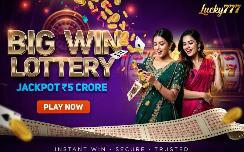 lottery sambad 12 tarikh at maharashtra state lottery body image