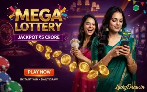 lottery sambad 12 tarikh at maharashtra state lottery featured image